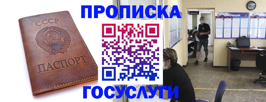 форма 3 в Камешково